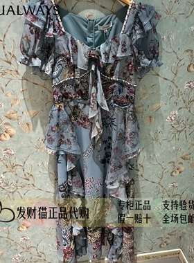 lulualways我爱露露正品专柜正品26年夏连衣裙LRB5053-1889