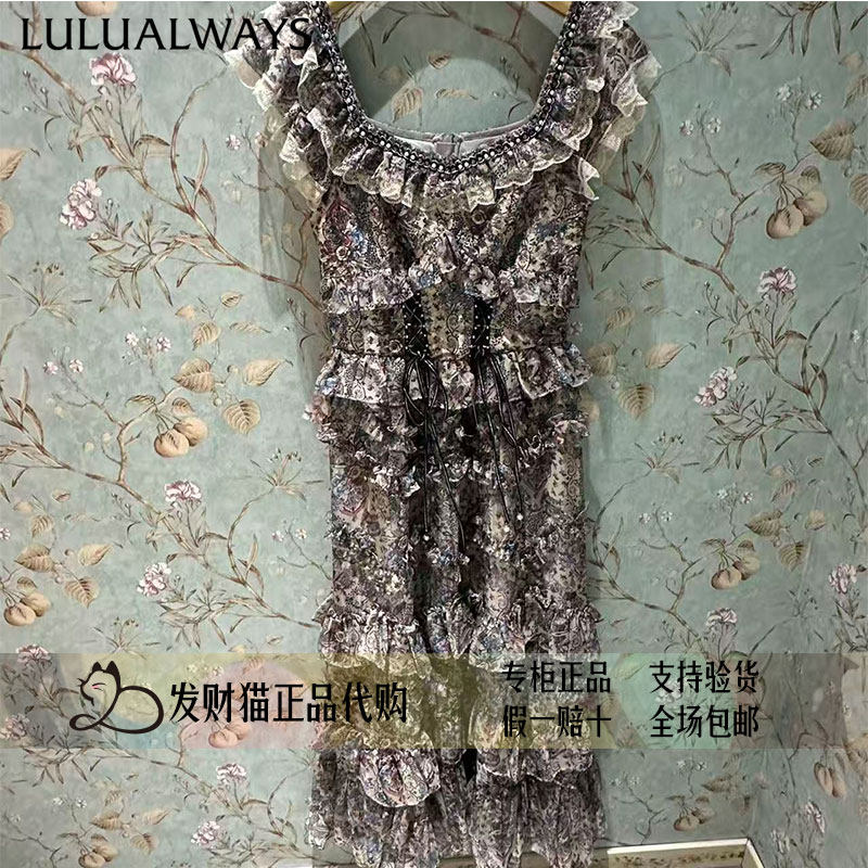 lulualways我爱露露正品专柜正品26年夏连衣裙LRB5065-1789