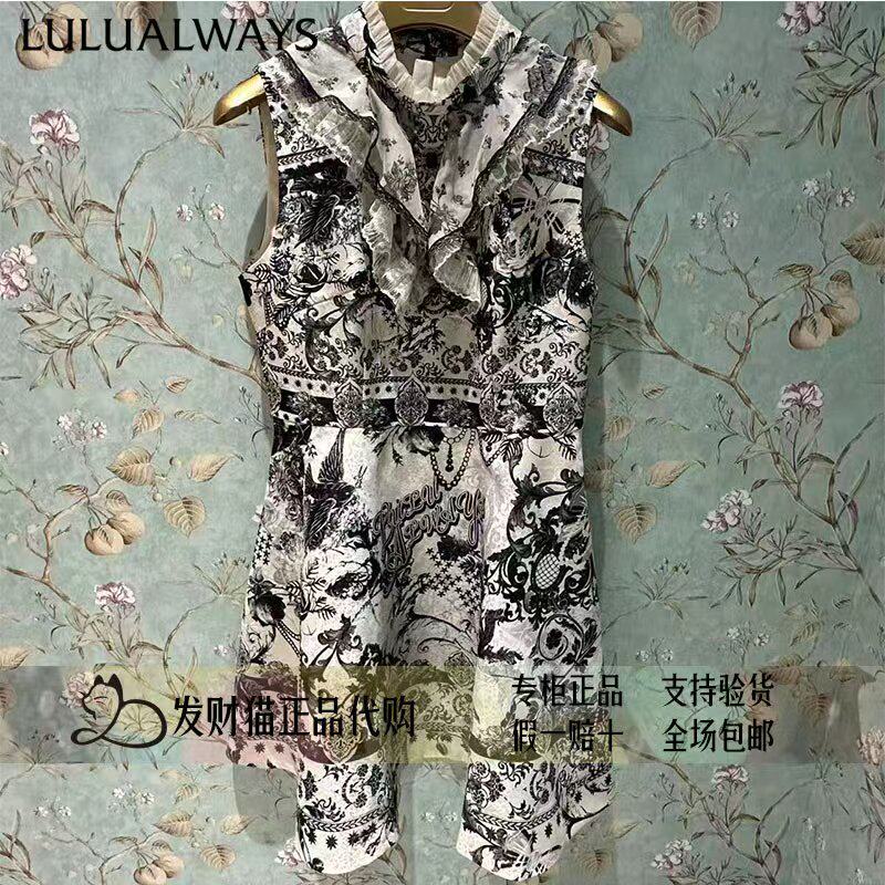 lulualways我爱露露正品专柜正品26年夏连衣裙LRB5036-1589