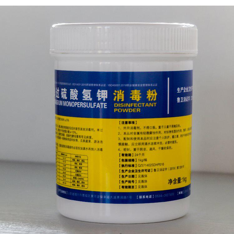 过硫酸氢钾养殖场猪舍消毒粉