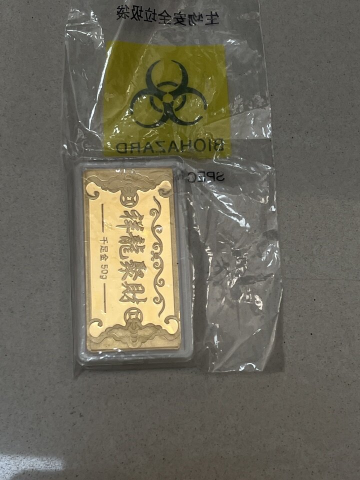 罚没金条转让（2根共100g）