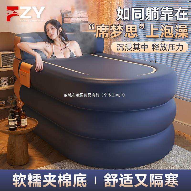 成人级ZY德国折叠洗澡母婴保温儿童浴桶汗蒸F泡澡桶浴缸家用充气
