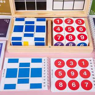 全脑开发学习课堂专注力注意力训练教具本3-6岁男孩女孩早教益智