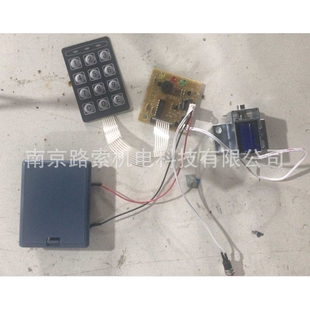 供应保险箱万能互换面板电子锁，保险柜面板维修专用电子锁