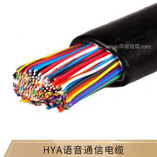 郑州发货国标铜200芯电话线HYA室外带铠100对大对数通信电缆