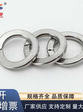 不锈钢德标鞍形弹簧垫圈DIN128A  M2 M3 M4 M5M6M8M10M12~M36 304