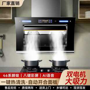 大吸力抽油烟机家用厨房抽烟机侧吸式双电机抽油机租房油烟机