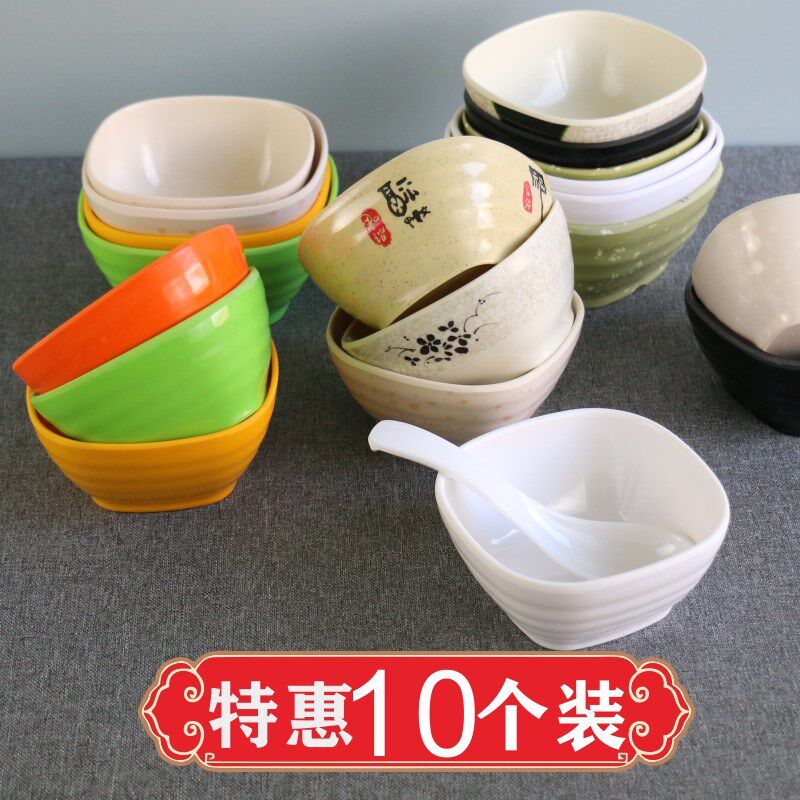 10个装自助火锅调料碗快餐汤碗米饭碗餐具密胺仿瓷白色商用四方碗