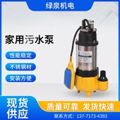 养殖循环排水泵不锈钢耐腐蚀高性能抽水泵大闸蟹鱼池锦鲤池潜水泵