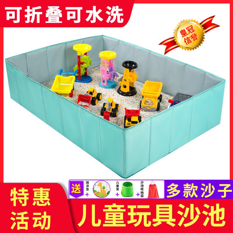 沙池儿童室内玩沙玩具套装宝宝沙滩玩具沙子仿瓷沙家用折叠围栏池,玩具/童车/益智/积木/模型,戏水/玩沙玩具,淘宝优惠券,粉丝福利购,淘宝优惠卷