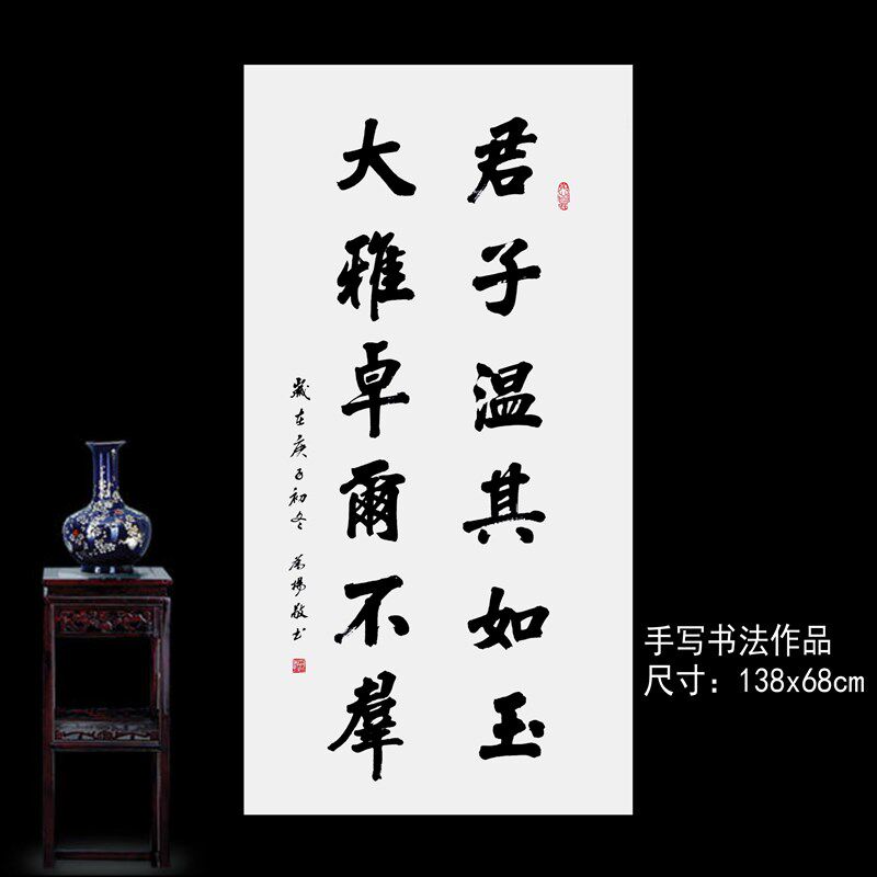 手写书法真迹作品行楷书中堂对联大气送礼送朋友客厅装饰书法定制