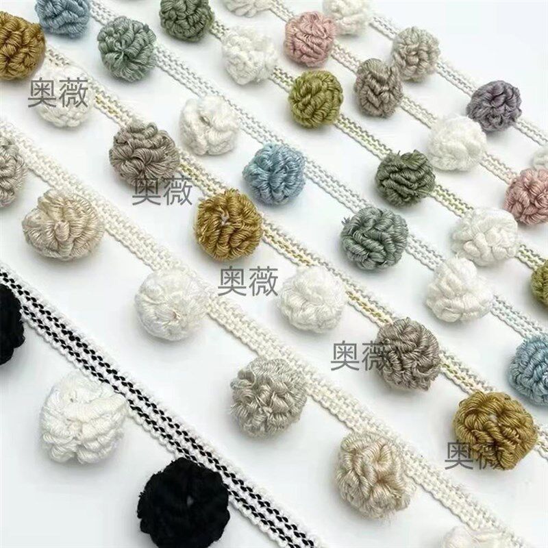 奥薇窗帘新款松子球花边侧边帘头装饰彩色球球花边3公分毛球