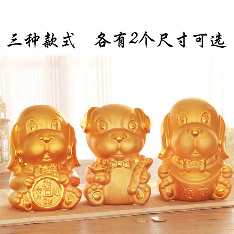 狗年摆件金狗储蓄罐生肖狗年存钱罐儿童可爱创意礼品旺财狗