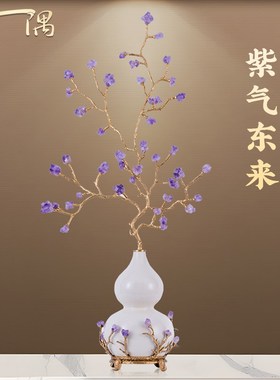 紫水晶陶瓷葫芦摆件客厅玄关招财壁龛别墅高端大气装饰品乔迁礼品