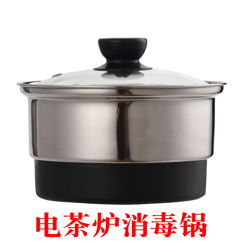 电茶炉消毒锅不锈钢玻璃带盖茶具零配件电磁炉煮茶杯盈悦佳禄福