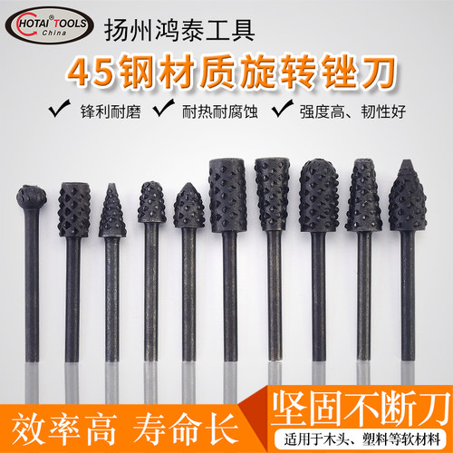 迷你10件套电动旋转锉刀 3.15mm柄 木工工具 木锉雕刻刀茶盘根雕