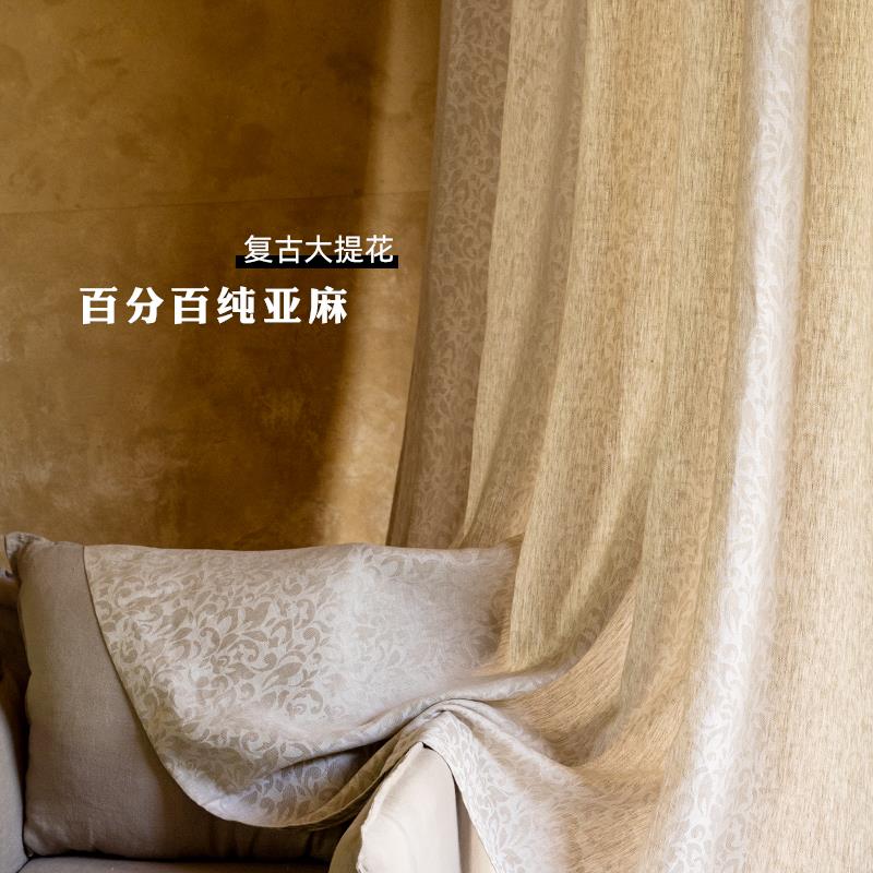 加厚特宽幅2.8m 纯亚麻本色提花窗帘定制 透光不透人别墅客厅布帘