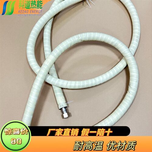 科道热能蒸汽软管煮豆浆管锈板不钢水波纹