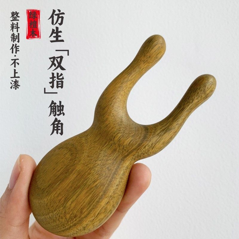 绿檀木按摩梳子头部头皮经络疏通脸部眼女士便携家专用防静电头疗,家庭/个人清洁工具,梳子/化妆梳/按摩梳,淘宝优惠券,粉丝福利购,淘宝优惠卷