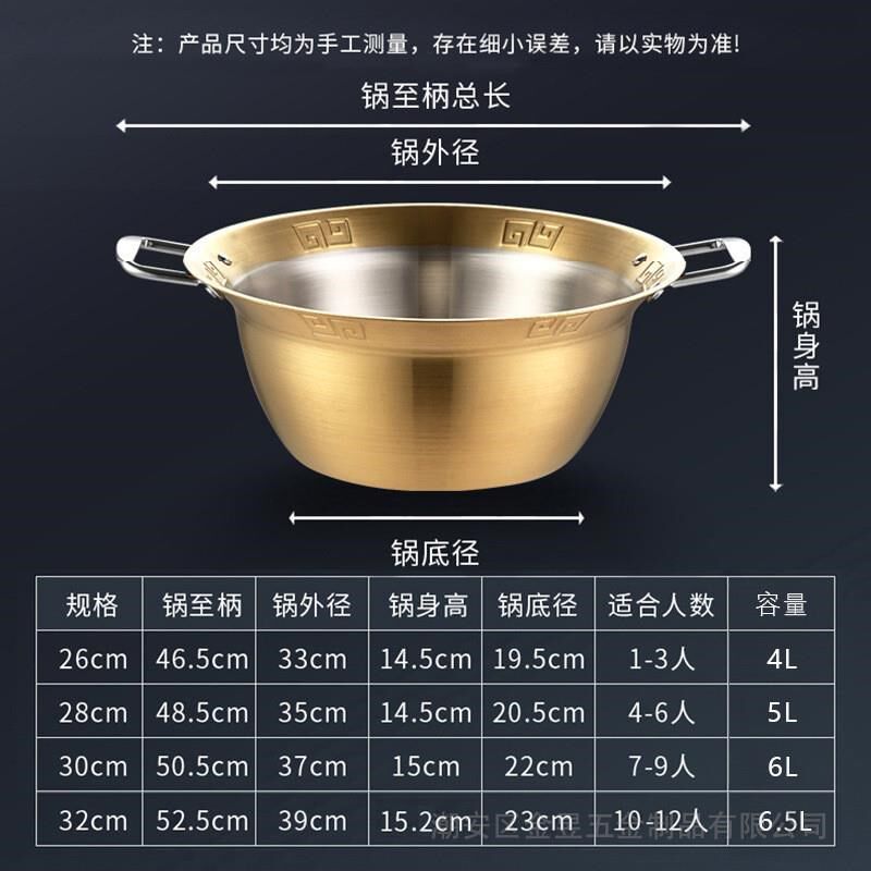 金星串串香鸳鸯锅不锈钢火锅加厚加深大容量商用电磁炉麻辣烫串锅