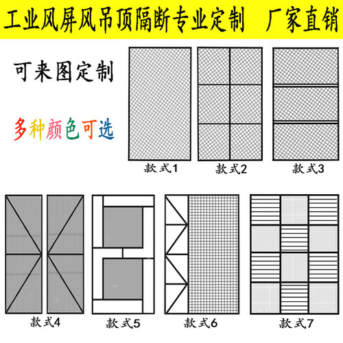 铁艺网格片菱形网孔网格吊顶镂空铁网架酒吧工业风隔断屏风装饰墙