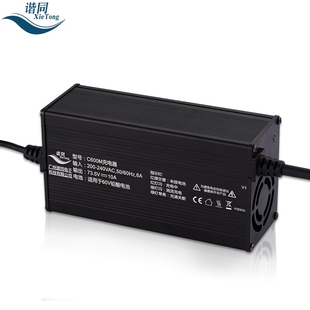 谐同充电器铅酸电池高频智能充电机四轮电动洗地机电叉车电瓶车用