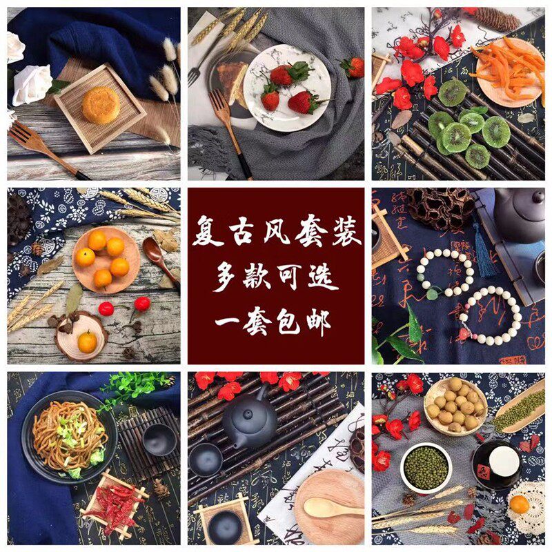 茶具珠宝干果玉器茶叶拍图套装 古风拍摄道具摄影背景布拍照摆件