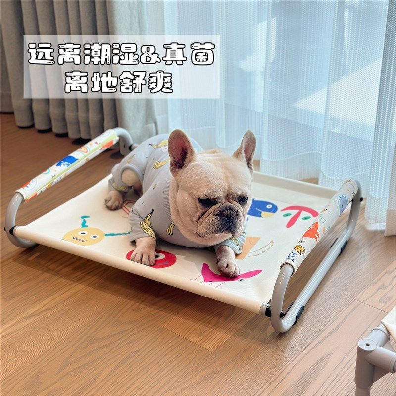 宠物行军床四季透气离地防潮小中大型犬可拆洗狗床狗窝狗沙发透气,宠物/宠物食品及用品,猫窝/屋/帐篷/沙发,淘宝优惠券,粉丝福利购,淘宝优惠卷