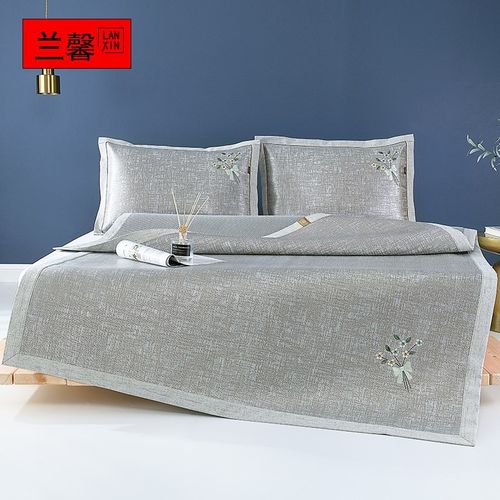兰馨夏季冰丝凉席三件套可机洗可折叠空调席双人1.8家用纯色冰席