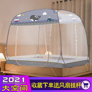 免安装 蒙古包蚊帐学生宿舍90一米宽1.2M单人床1.5m1.8长1.9一米九