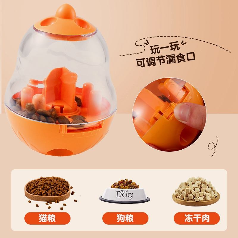 宠物喂食器猫宠物喂食器猫咪狗狗出餐漏食器宠物不倒翁闻益智玩具