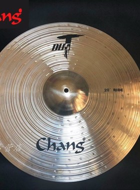 张音镲片 DUST-RT20B 20寸DUST RIDE 叮叮镲