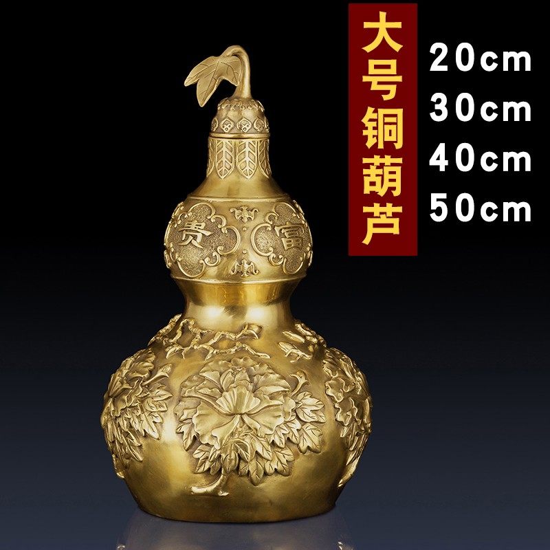 铜开盖葫芦摆件富贵玉堂家居工艺装饰品摆件吉祥富贵大号开口葫芦