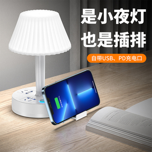 台灯学习专用学生宿舍灯护眼书桌插电式卧室床头插座小夜灯阅读灯