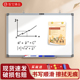智宝臻品白板贴写字板儿童家用涂鸦留言画板子教学挂墙式 水性笔可