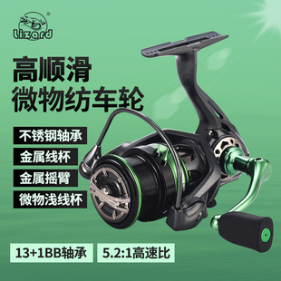 科迈龙路亚纺车轮不锈钢淡海水两用马口白条翘嘴浅线杯微物纺车轮