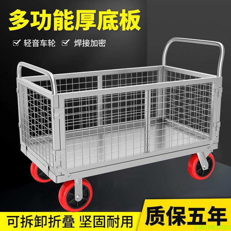 超市多用物流中转折叠货车围栏推手推车车网格平板车拖车围栏摆摊,商业/办公家具,平板手推车/工具车/爬楼机,淘宝优惠券,粉丝福利购,淘宝优惠卷