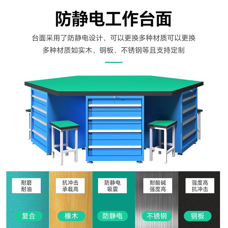 重型六角钳工台多工位带虎钳六边工具桌装备车间实训模具操作台