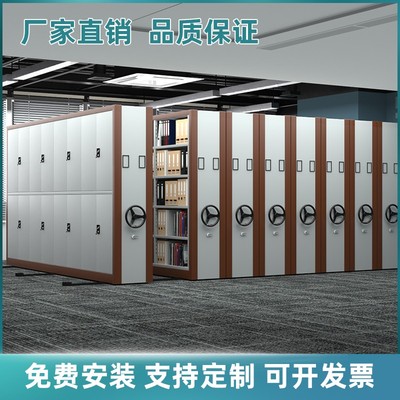 钢制加厚移动密集架档案柜手摇式轨道智能图书馆电动资料文件柜子