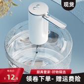 桶装 自动抽水机智能定量电动上水器充电家用饮水机 水抽水器折叠式