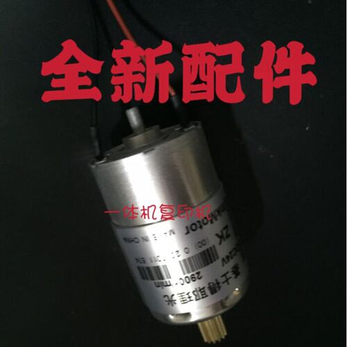 基士得耶6203 6202 6201 6200 5410供墨 滚筒 加墨 油泵 油墨电机