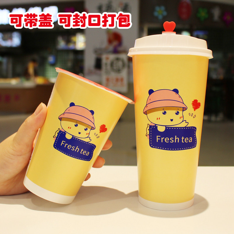 可降解奶茶杯子纸杯一次性咖啡杯商用700ml500果汁冷热饮料杯带盖