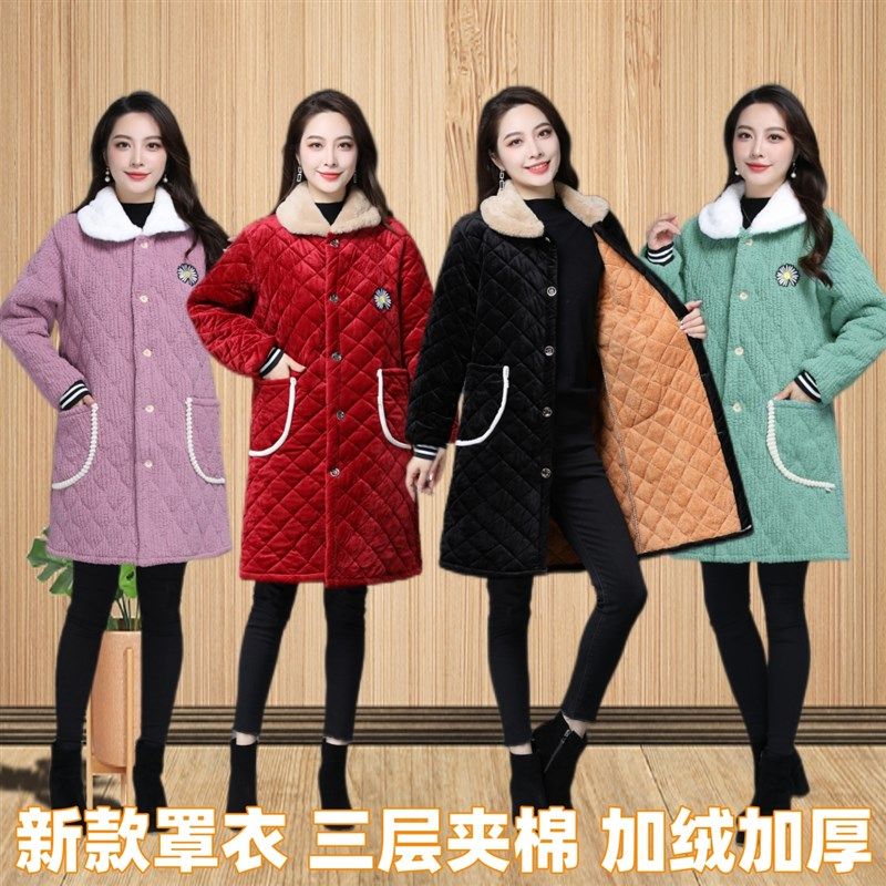罩衣女冬季加绒加厚睡衣女罩衣外穿工作服棉服女中长睡衣特厚保暖