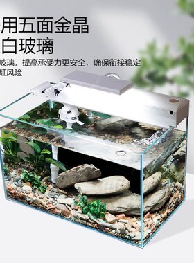 超白鱼缸客厅小型玻璃桌面生态溪流真水草造景懒人金鱼乌龟缸