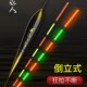 家人高灵敏硬尾夜光漂醒目高亮尾鱼漂夜钓电子漂日夜两用夜光浮漂