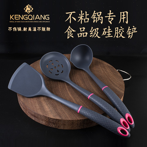 不粘锅硅胶铲炒菜铲子耐高温家用汤漏勺厨具专用护锅硅胶锅铲套装