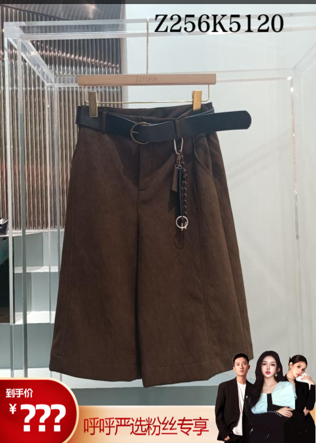 【呼呼严选专享】【W&A】设计师款Z256K5120,女装/女士精品,短裤,淘宝优惠券,粉丝福利购,淘宝优惠卷