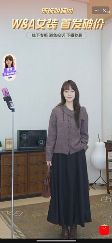 540g【专柜买手珠珠】【W&A】设计师款毛衣 Z258ED067