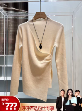 【呼呼严选专享】【W&A】设计师款Z258EH100