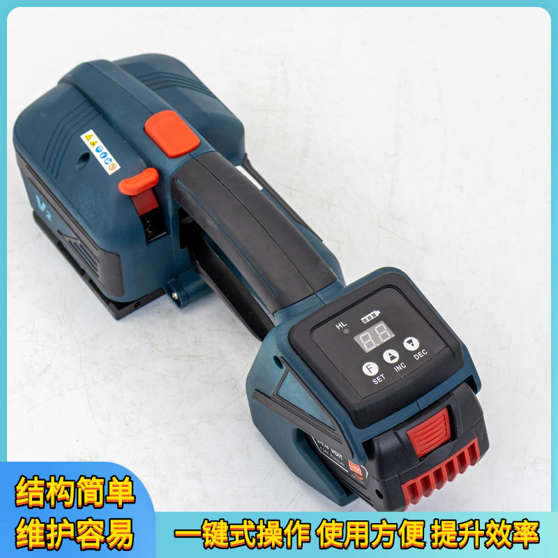 工厂供应手持电动打包机 低噪音节能模式固定展架充电式打包机